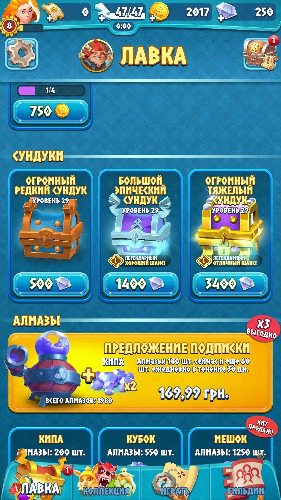 Slots Royale APK game